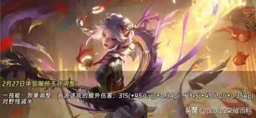 隐身关羽阵容(关羽主C最佳阵容)插图7