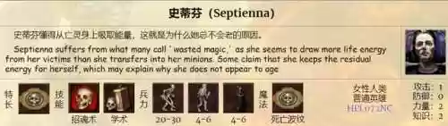 山德鲁墓园阵容(德古拉城堡dp推荐阵容)插图8