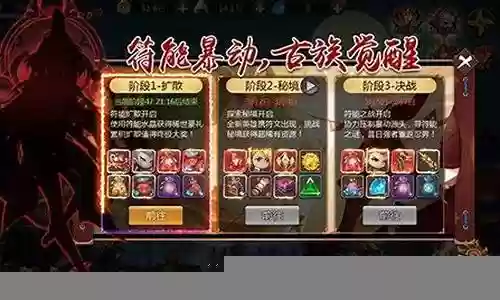 花鼓无常阵容搭配