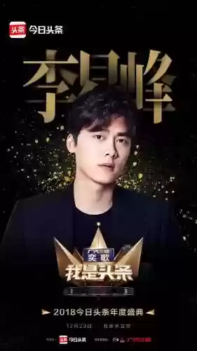 头条经典阵容(使命先锋最强阵容搭配图片)插图8