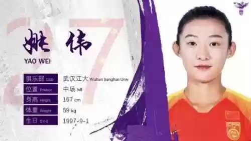 铿锵玫瑰阵容(铿锵玫瑰舞蹈教学视频)插图25