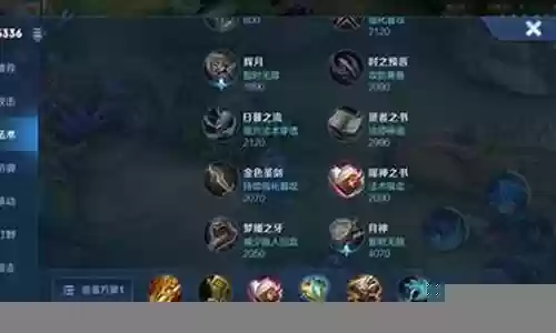 庄周打野阵容搭配