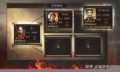 群雄割据蜀国阵容搭配