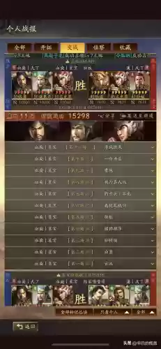 强力弓阵容(最佳11人0氪最强阵容)插图4
