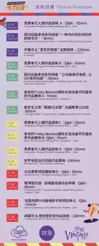 克罗地亚阵容动画(克罗地亚阵容)插图25