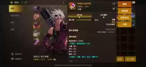 武神深渊阵容(斗神再临阵容推荐T0)插图3