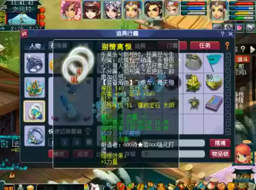 175竞速阵容(梦幻西游175最佳五开组合)插图6