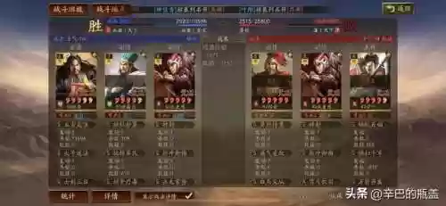 强力弓阵容(最佳11人0氪最强阵容)插图17