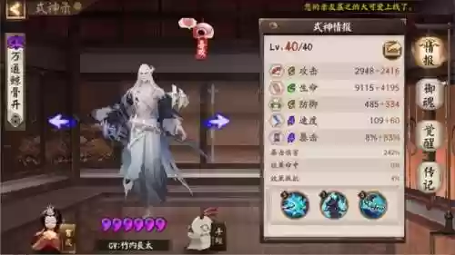 无脑斗技阵容(无需一速上3000斗技阵容)插图2