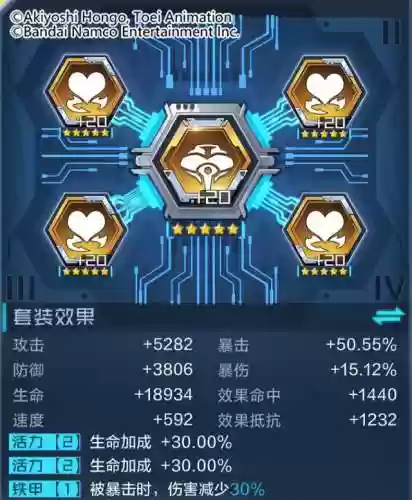 玄武兽阵容(数码兽之王最强阵容有哪些)插图17