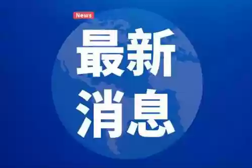 山西国投阵容(山西省投资集团有限公司)