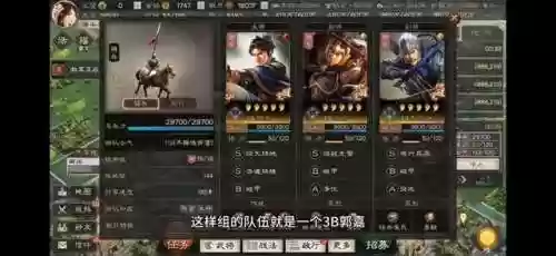 15圣阵容(大圣顶住最强阵容怎么搭配)插图6