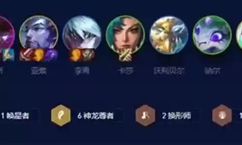 神龙蝎子阵容搭配