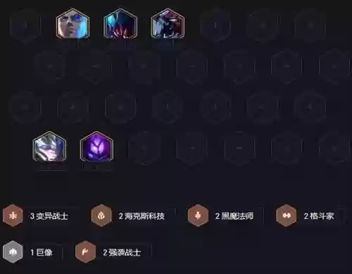 大蚂蚱阵容(金铲铲之战蜘蛛主c阵容)插图9