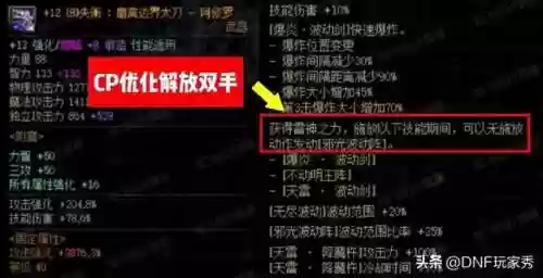 瞎子阵容装备(瞎子穿什么套怎么合适)