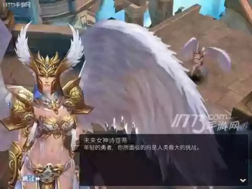 神魔圣域阵容(永恒仙域阵容搭配)插图3 神魔圣域阵容(永恒仙域阵容搭配)插图3