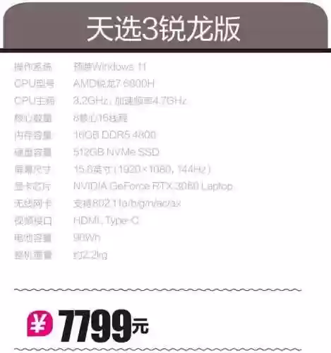 守望302阵容(守望黎明最新英雄阵容表)插图3