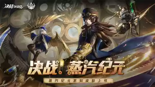 蒸汽纪元阵容(火源战纪最强阵容推荐)