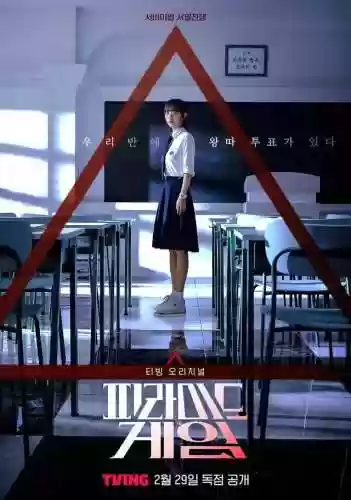 阵容游戏女生(适合女生的游戏有哪些)