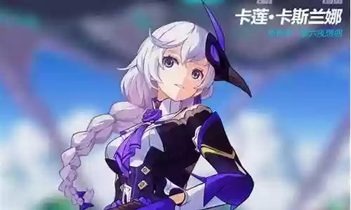 冰卡搭配阵容