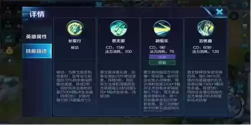 新手蔡文姬阵容(蔡文姬和谁搭配阵容最适合)插图3