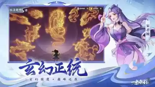 无极阵容搭配(永劫无间阵容推荐)插图1