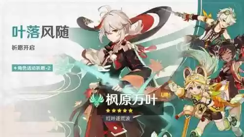 祈愿活动阵容(阴阳师各种活动阵容搭配推荐)