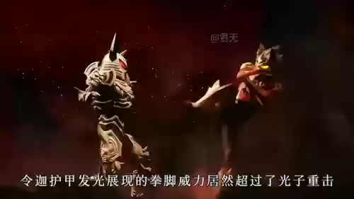 迦摩天阵容(云顶之弈最新阵容登神天使)插图4
