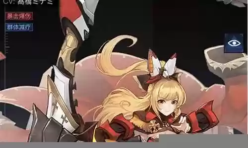零之战姬阵容搭配