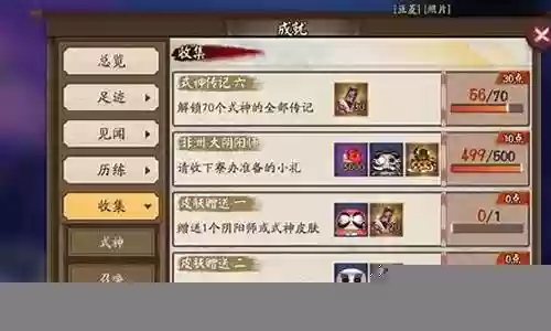 平安京羁绊英雄搭配阵容