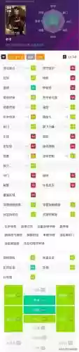 实况古利特阵容(实况足球2000最强阵容)插图2