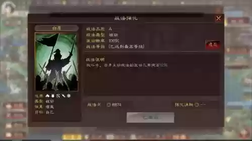 畸形阵容加点(自定义足球阵容编辑器)插图6