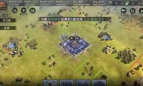 率土之滨 比赛阵容搭配