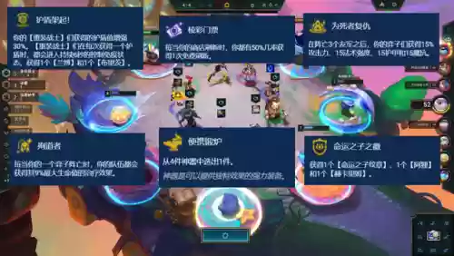 辐射最强阵容(辐射online阵容推荐)插图3 辐射最强阵容(辐射online阵容推荐)插图3