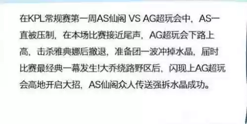 匹配冠军阵容(最佳阵容下载)插图4