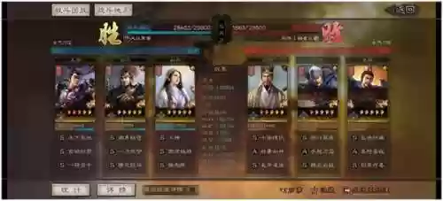 无双吕布 阵容(率土之滨群吕布最强阵容)插图9