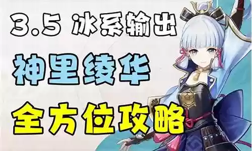复刻不懂搭配阵容
