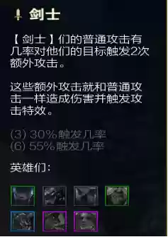 打天使阵容(s10天使阵容搭配最新版本)插图2