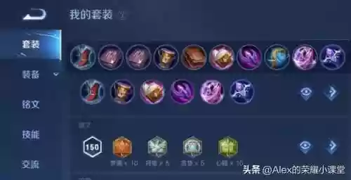 3.15法师阵容(云顶之弈6地狱火最强阵容)插图1