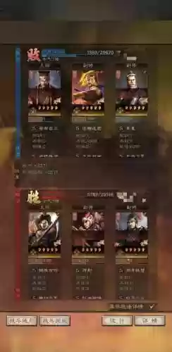 袁术华佗阵容(张角华佗袁绍怎么配)插图8
