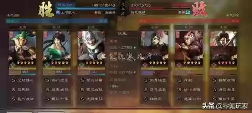 姜维初期阵容(三国志战略版姜维阵容)插图16 姜维初期阵容(三国志战略版姜维阵容)插图16