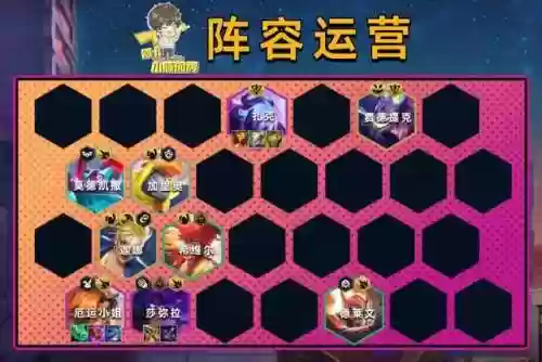 精英转职阵容(剑与远征新手阵容)插图25