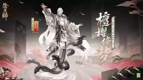 樱花皮肤阵容(西洋棋皮肤最佳阵容)