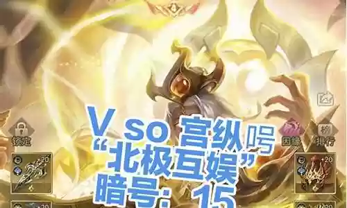 山海经帝君阵容搭配