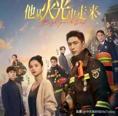 消防出警阵容(消防队出警时间规定)插图1