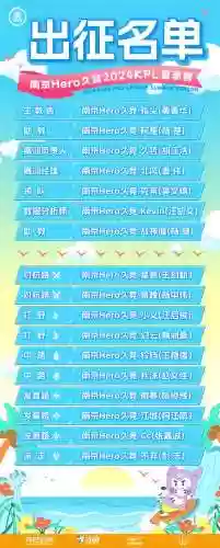 勿忘誓约阵容(苍蓝誓约阵容推荐 最强阵容配置)插图5