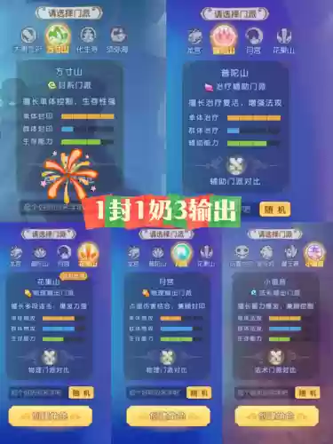 龙卷前期阵容(元气骑士前传元素法师火龙流)插图3