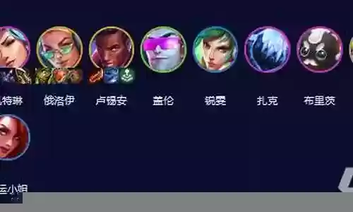 八比特跟哪个阵容搭配