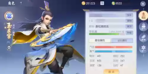 土元素阵容(土元素怕什么元素)插图2