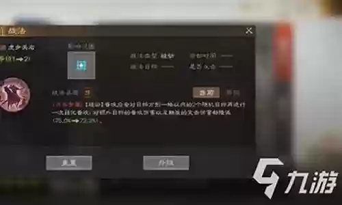 夏侯渊阵容怎么搭配